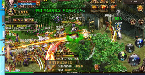 皇权争霸玄幻手游《君临online》即将删档计费测试_游戏资讯-游民部落(gamecolg.com)