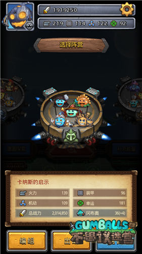 《不思议迷宫》不沉重舰天空战飞艇介绍_游戏资讯-游民部落(gamecolg.com)