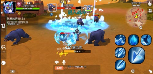 《我叫MT开荒团》3D风景首曝艾泽拉斯战火重燃_游戏资讯-游民部落(gamecolg.com)
