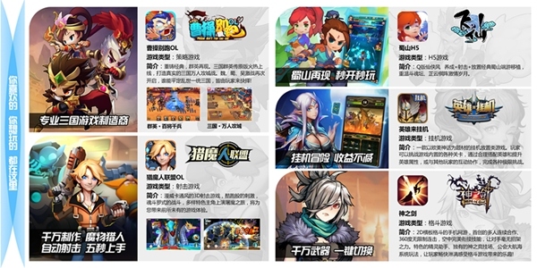 诚邀合作厦门市酷游网络再次参展2017ChinaJoyBTOB_游戏资讯-游民部落(gamecolg.com)