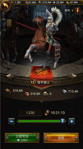 《文明霸业》全球通服的争霸乐趣_游戏资讯-游民部落(gamecolg.com)