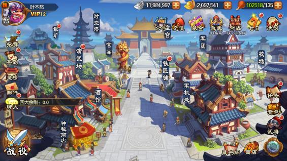 《雷鸣三国》逆天改命必备神器兵书系统闪亮上线_游戏资讯-游民部落(gamecolg.com)
