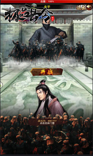 准点发放工资冰河《极品县令》明日10时上线_游戏资讯-游民部落(gamecolg.com)