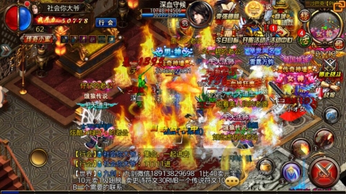 盛大授权!正版传奇游戏《沙巴克传奇》_游戏资讯-游民部落(gamecolg.com)