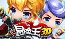 《冒险王3D》严禁你的裸奔行为