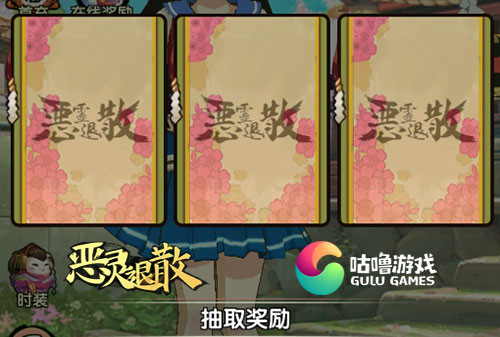 咕噜游戏《恶灵退散》不删档测试玩法内容提前曝光_游戏资讯-游民部落(gamecolg.com)