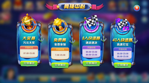 《千炮捕鱼联网版》爆金来袭一网打尽_游戏资讯-游民部落(gamecolg.com)