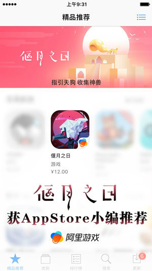 打破三国西游桎梏《偃月之日》看游戏选材重要性_游戏资讯-游民部落(gamecolg.com)