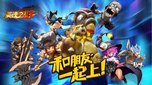 《英魂之战》不删档开测在即开启“轻RTS”新时代_游戏资讯-游民部落(gamecolg.com)