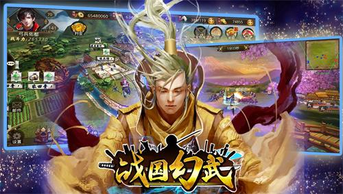 《战国幻武》震撼首发精妙手操激情国战_游戏资讯-游民部落(gamecolg.com)