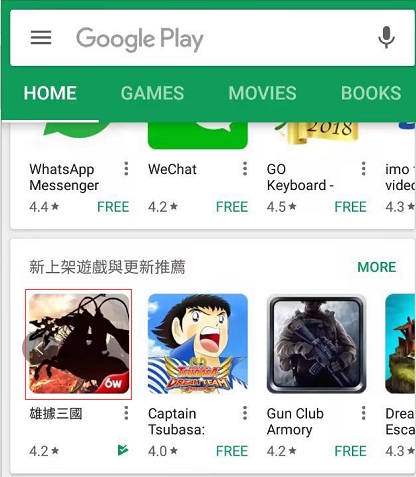 《权倾三国》捷报频传海外获佳绩_游戏资讯-游民部落(gamecolg.com)