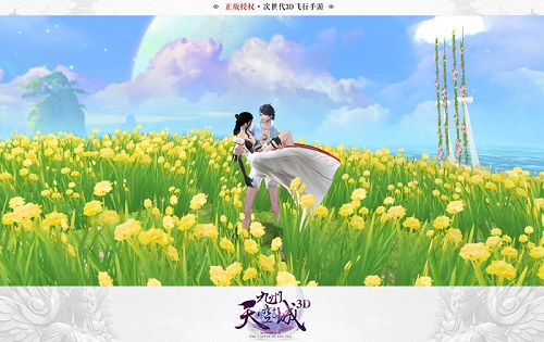 成为彼此的依靠《九州天空城3D》双人姿势再解锁_游戏资讯-游民部落(gamecolg.com)