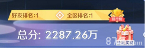 传承经典QQ炫舞手游不删档预约全新出发_游戏资讯-游民部落(gamecolg.com)