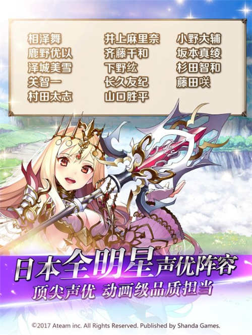 《神域召唤》全球用户突破1200万国服圈粉二次元玩家_游戏资讯-游民部落(gamecolg.com)