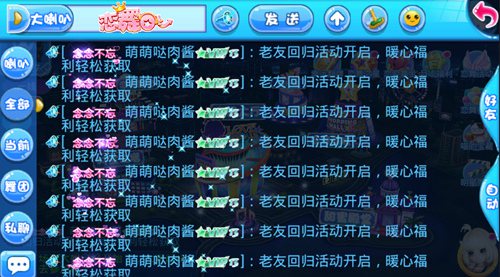 《恋舞OL》新版今日上线“冬日恋曲”新篇唱响_游戏资讯-游民部落(gamecolg.com)