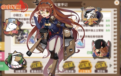 软萌少女暖心赛秋裤《小小军姬》策略烧脑激战寒冬_游戏资讯-游民部落(gamecolg.com)