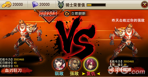 《暗黑战神》周年庆活动大曝光狂欢你准备好了吗_游戏资讯-游民部落(gamecolg.com)