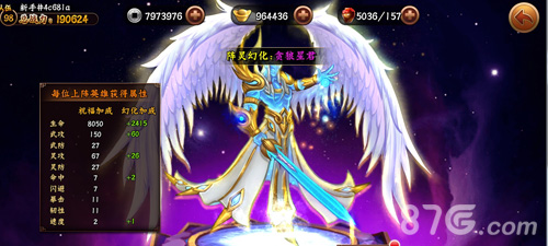 无敌唤灵手游版本大更新女神Angelababy领衔新玩法_游戏资讯-游民部落(gamecolg.com)