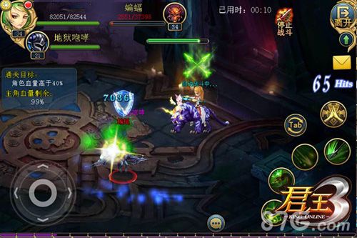 《君王3》ios即将上线全民时代势不可挡_游戏资讯-游民部落(gamecolg.com)
