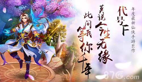 《代号F》新手村首次曝光恢弘大气直逼端游_游戏资讯-游民部落(gamecolg.com)