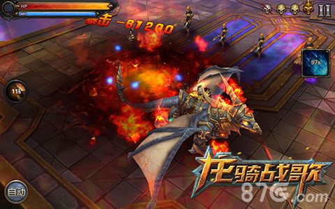 龙骑战歌iOS版本即将上线开启战斗新时代_游戏资讯-游民部落(gamecolg.com)