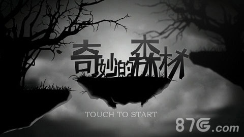 《奇妙的森林》版本更新在即细腻有爱更精致_游戏资讯-游民部落(gamecolg.com)