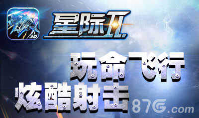 星际Ⅱ新消息曝出：即将登陆安卓预约送京东卡_游戏资讯-游民部落(gamecolg.com)