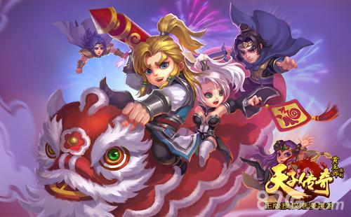 天魔的侵袭《天子传奇》新版本震撼推出世界BOSS_游戏资讯-游民部落(gamecolg.com)