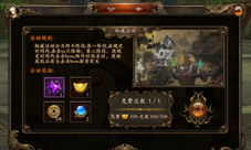 全新公会活动《功夫少林》开启二段公会副本模式