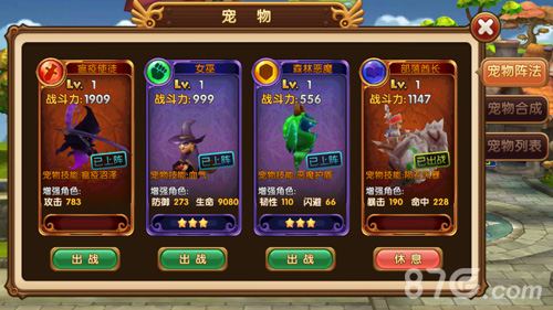本周新游开测四十九弹在妇女节中重温经典_游戏资讯-游民部落(gamecolg.com)