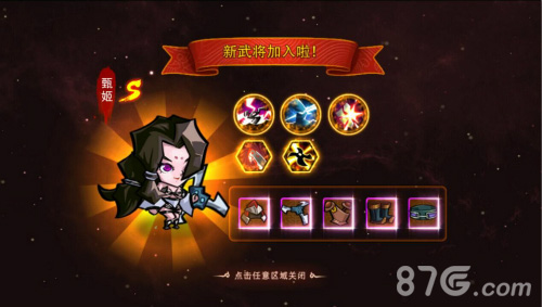《古川三国志》绝美女将陪你共度白色情人节_游戏资讯-游民部落(gamecolg.com)