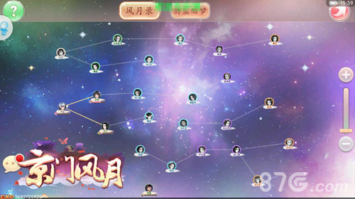 新增NPC回忆升级《京门风月》全新支线剧情开启_游戏资讯-游民部落(gamecolg.com)