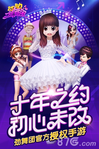 本周新游开测六十七弹御剑飞行遨游仙际_游戏资讯-游民部落(gamecolg.com)