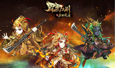 《霹雳江湖》三大传奇英雄登场再现正邪大战