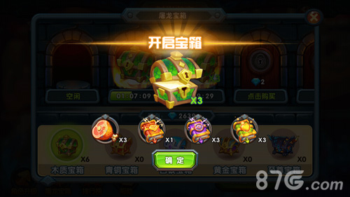 《捕鱼达人千炮版》副本开启首杀可获十万元_游戏资讯-游民部落(gamecolg.com)