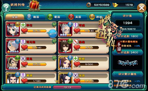 出游送礼《武神赵子龙》手游武将列传详解_游戏资讯-游民部落(gamecolg.com)