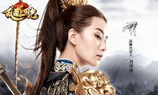 史上最美武将《乱轰三国志》代言人刘诗诗形象曝光