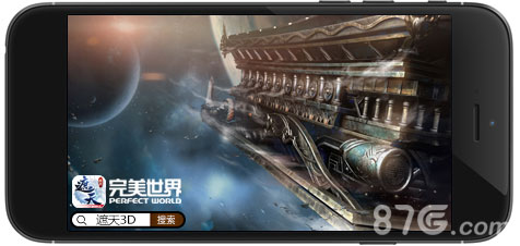 《遮天3D》代言人正式公布宋茜实力颜值担当_游戏资讯-游民部落(gamecolg.com)