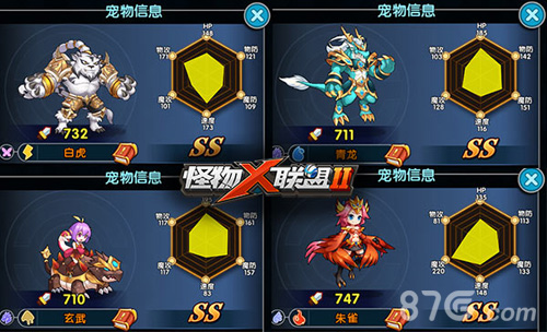 《怪物x联盟2》首创游戏版Siri洛天依酥音伴你抓宠_游戏资讯-游民部落(gamecolg.com)
