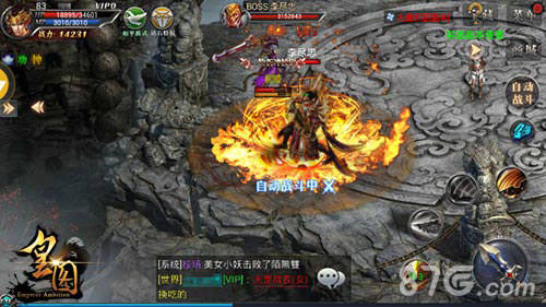 《皇图》更强转生系统震撼来袭登峰造极_游戏资讯-游民部落(gamecolg.com)