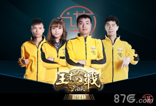年度鉅献三国杀王者之战超级杯今日开播_游戏资讯-游民部落(gamecolg.com)