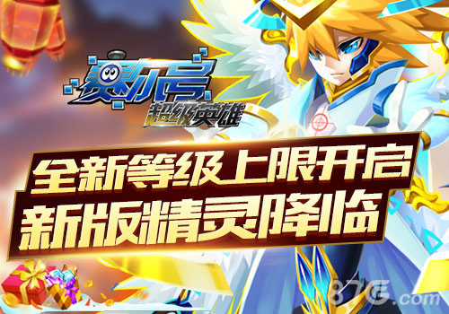 《赛尔号超级英雄》感恩有你一周年开启全民大狂欢_游戏资讯-游民部落(gamecolg.com)