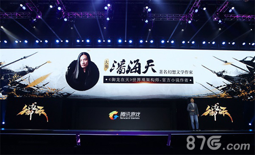 《御龙在天手游》猛龙过疆版本4.27重磅上线_游戏资讯-游民部落(gamecolg.com)