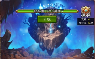 《不服小天王》不可或缺的祭坛系统大曝光_游戏资讯-游民部落(gamecolg.com)
