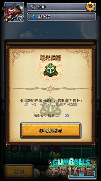 《不思议迷宫》雪山神庙预约开启4.21最新资料片来袭_游戏资讯-游民部落(gamecolg.com)