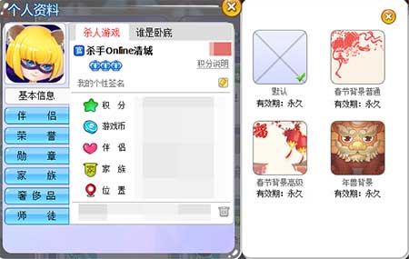 《推理学院》2017年全新装扮任性DIY你的背景墙_游戏资讯-游民部落(gamecolg.com)