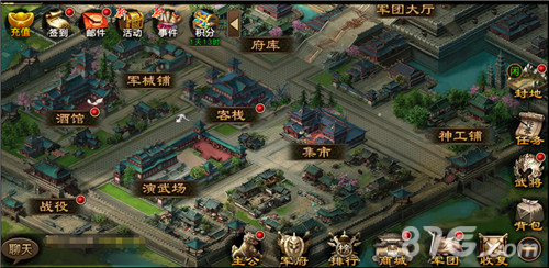 《攻城三国》新资料片来袭神将武装战三国_游戏资讯-游民部落(gamecolg.com)
