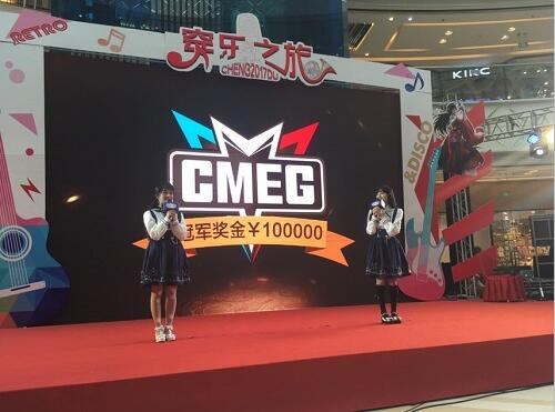 《三国杀》嘉年华成都站回眸下一站武汉_游戏资讯-游民部落(gamecolg.com)