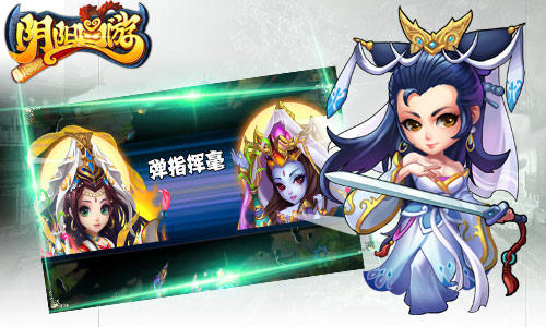 《阴阳西游》弹指挥毫全新红将观音现世_游戏资讯-游民部落(gamecolg.com)