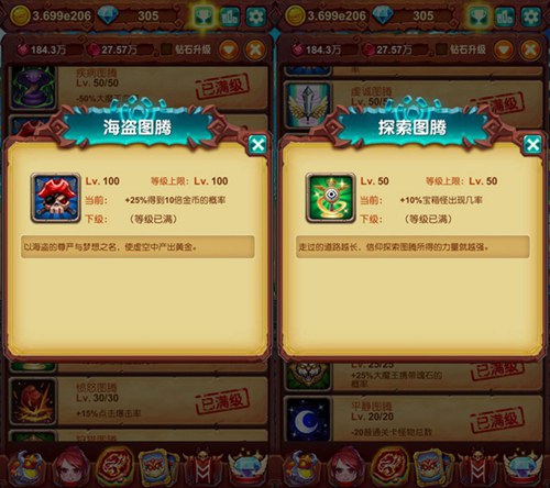 《十万个大魔王》战场收割机爆炸一般的输出_游戏资讯-游民部落(gamecolg.com)